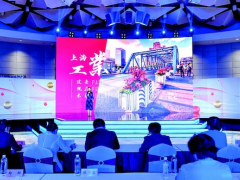 上海電氣集團副總裁應(yīng)邀出席2021上海科技節(jié)“她力量”講壇