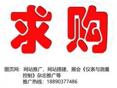 都說精度要求太高了，高爐冷卻水溫差熱負荷精準檢測技術規格書
