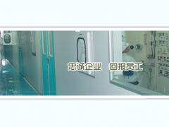 科技創(chuàng)新賦能，沈陽儀表劃片機(jī)產(chǎn)業(yè)邁入創(chuàng)新發(fā)展新階段