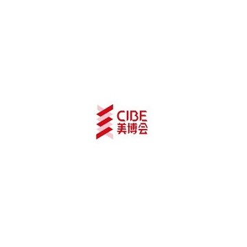 2024年上海大虹橋美博會(huì)CIBE