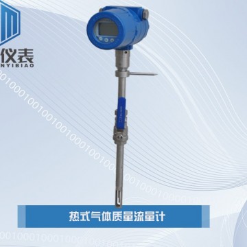 恒滿測控_熱式質(zhì)量流量計_流量計
