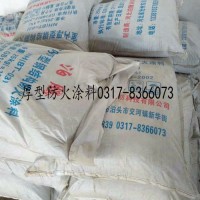 厚型防火涂料,鋼結(jié)構(gòu)厚型防火涂料,室內(nèi)厚型防火涂料廠家,泊騰