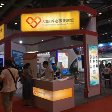 2022第九屆中國(guó)（北京）國(guó)際眼健康
