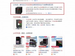 圖頁網(wǎng)_百度推廣運營一體化服務