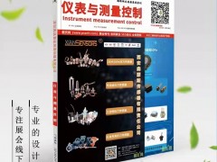 INVT 攜手 “綠色光伏” ，助力“荒漠崛起”