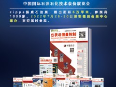 工業互聯網產業規模邁過萬億大關，傳感器站上發展“風口”