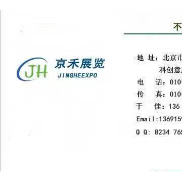 2023第十七屆北京國際半導(dǎo)體展覽會(huì)