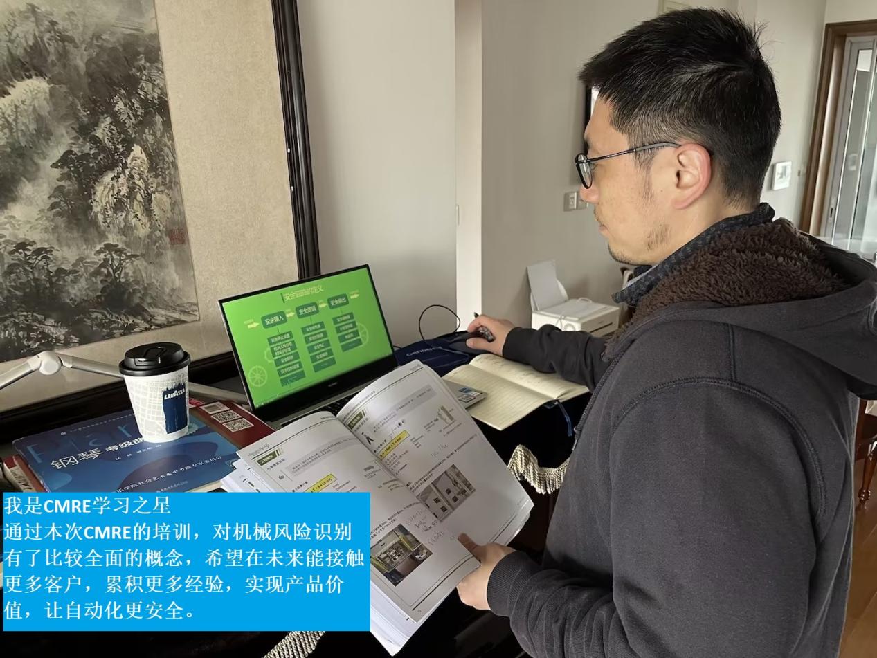 上海辰竹聯(lián)合TüV南德首屆CMRE課程順利結業(yè)