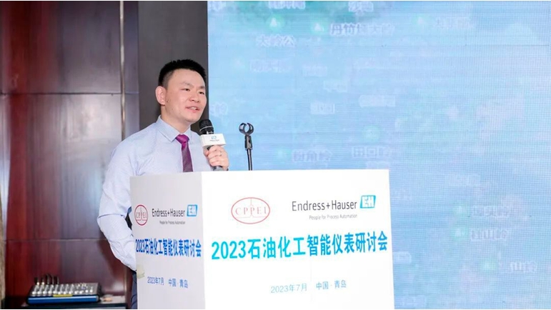 恩德斯豪斯中國解決方案業(yè)務(wù)總監(jiān)胡磊主持?jǐn)?shù)字化平臺(tái)發(fā)布儀式