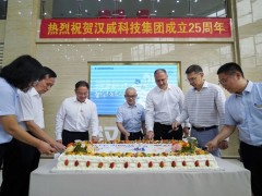 25周年丨二十五載感知世界，智創(chuàng)未來奔赴山海