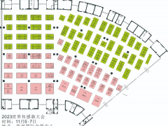 2023世界傳感器大會(huì)科技成果展——展位圖、展商名錄！