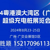 12個(gè)城市2024-2025年計(jì)劃新增停車泊位