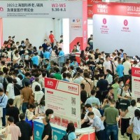 2024第18屆上海養老及康復醫療博覽會（上海老博會）