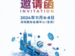 一文快速了解NEPCON ASIA 2024電子展核心亮點！現在報名即享預登記觀眾三重福利！