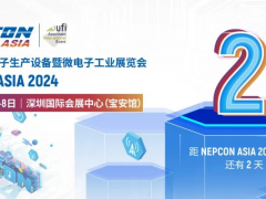 40場精彩論壇議程全公布 | 誠邀您共赴NEPCON ASIA 2024亞洲電子展，11月6-8日即將開幕！