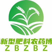 2025第十二屆重慶國際植保展會暨新型肥料農藥產業博覽會