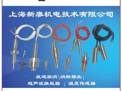 上海新廖機電技術(shù)成為《2025年儀表摜蛋撲克牌》梅花10得主-系列報道29