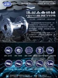 渦街流量器_流量計配件_打樁機_機殼機械加工_渦輪流量器_紙張分切機_裁紙機_紙張分切